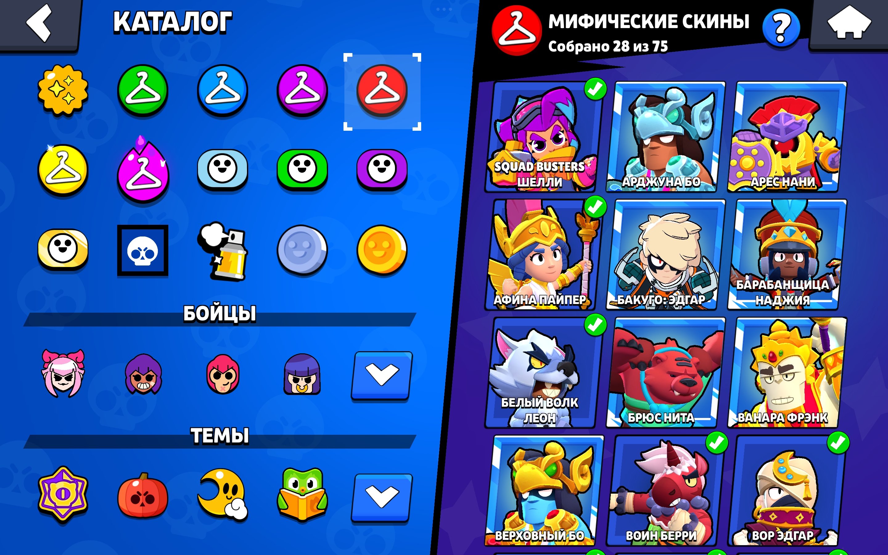 7 of 9