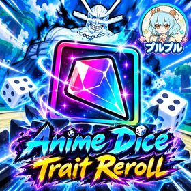 Anime Dice | Trait Reroll 16,000