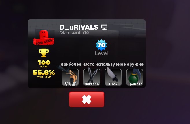 6 of 7