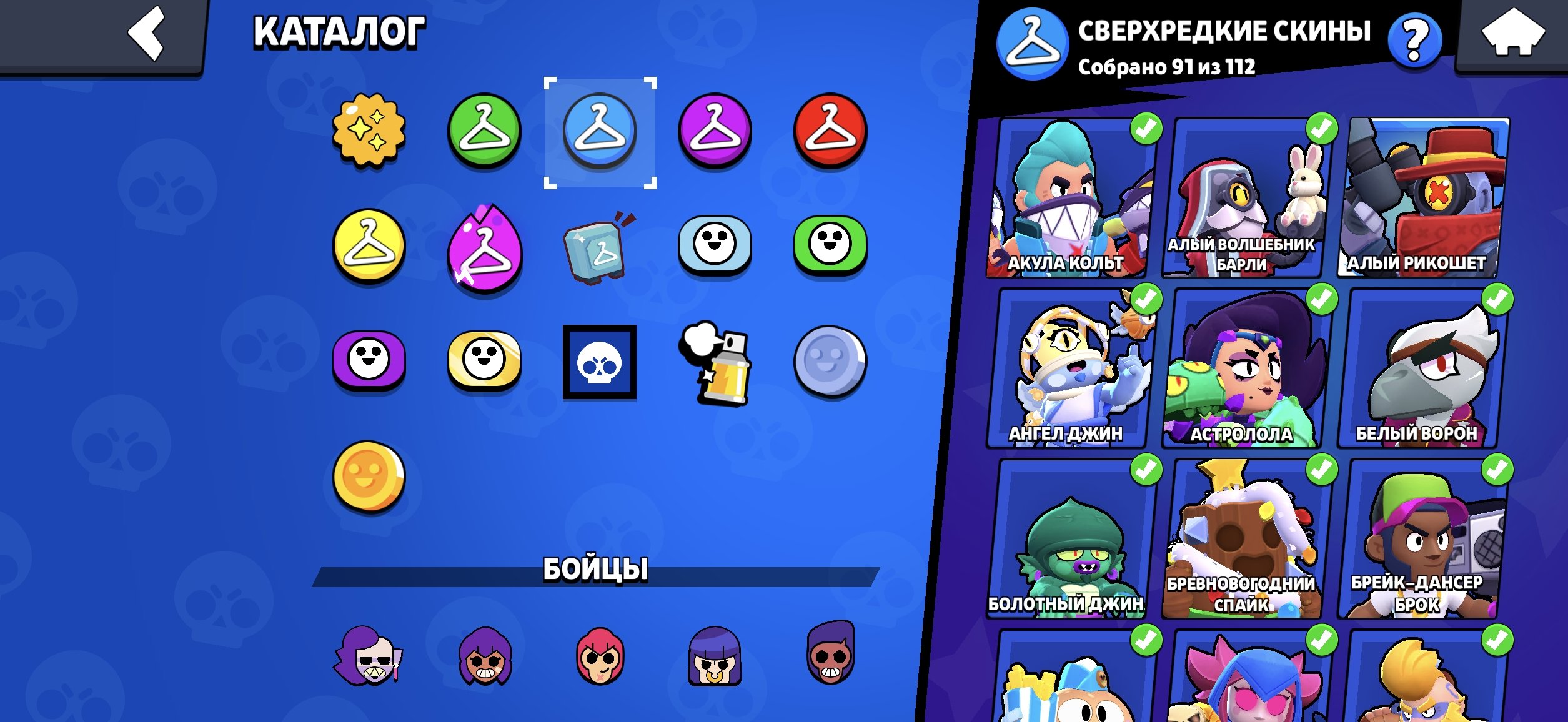6 of 9