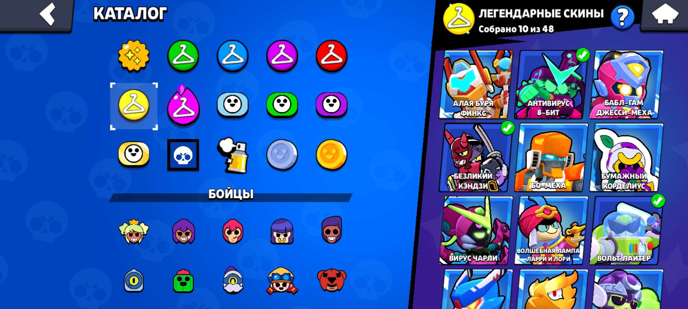 8 of 9