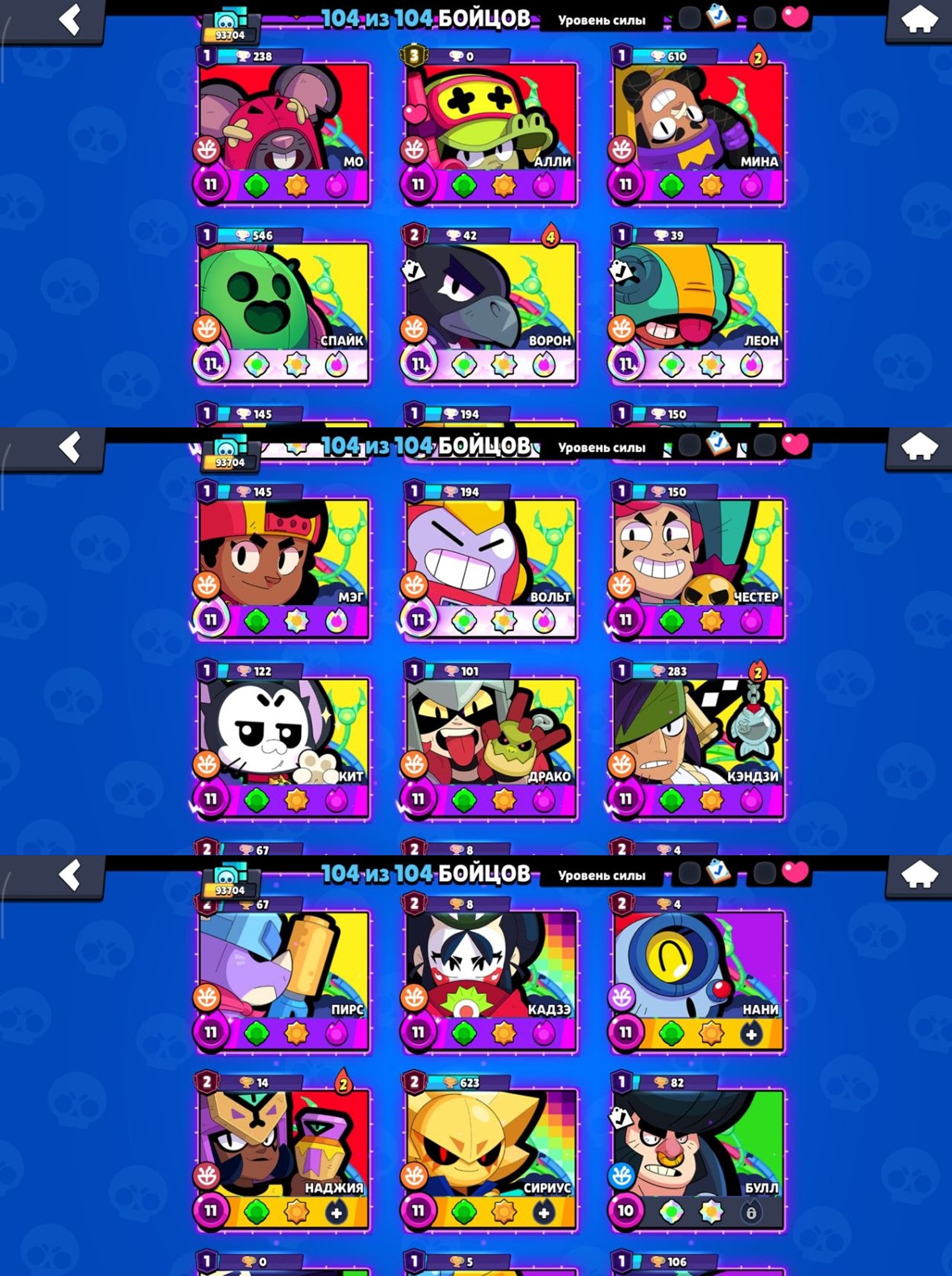 8 of 9