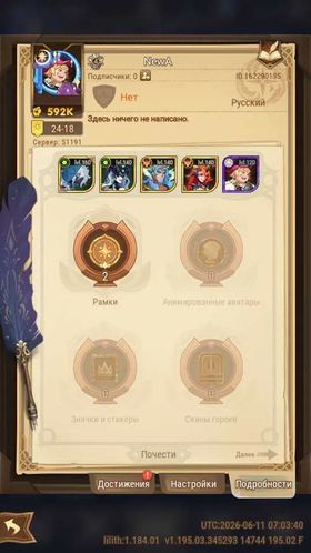 🌟Sale🌟, TOP ACCOUNT , Server:S1191 🌟️🌟️ 147,000+ DIAMONDS 🌟️🌟️ 🌟 510+ SCROLLS 🌟, 63 level, 24 stage
