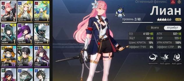 🌟Sale🌟 🌟S18🌟START (2LVL)🌟 LUO WANG, BORNOVA, NILIN, MIYA, TSUKIYO MI + SSR HERO TO CHOOSE FROM