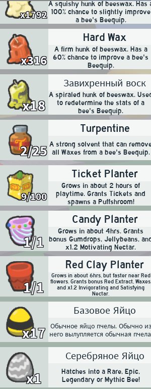 7 of 9