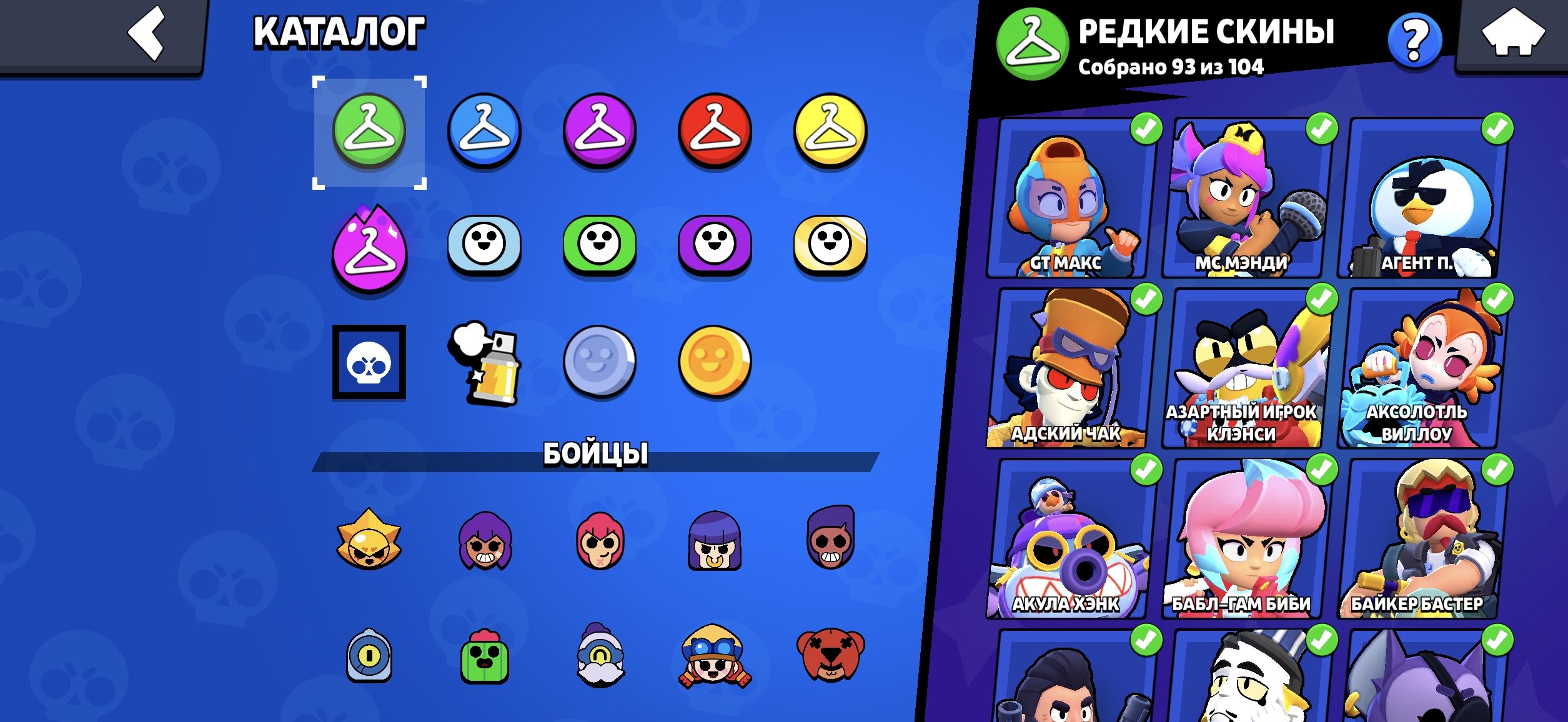 5 of 9