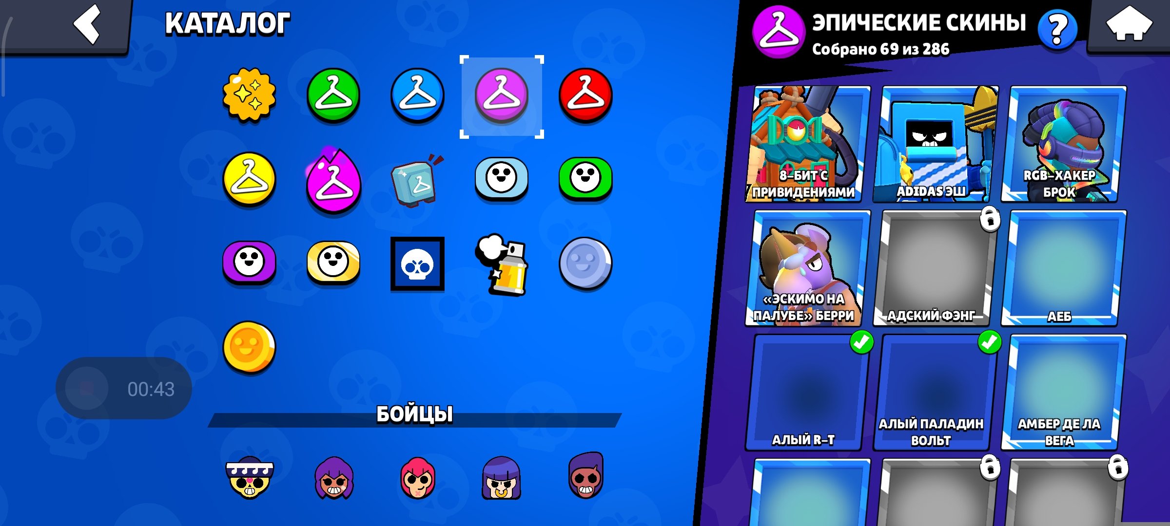 5 of 8