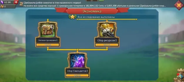 ⭐️️Sale⭐️️Acc 130kk t4 open