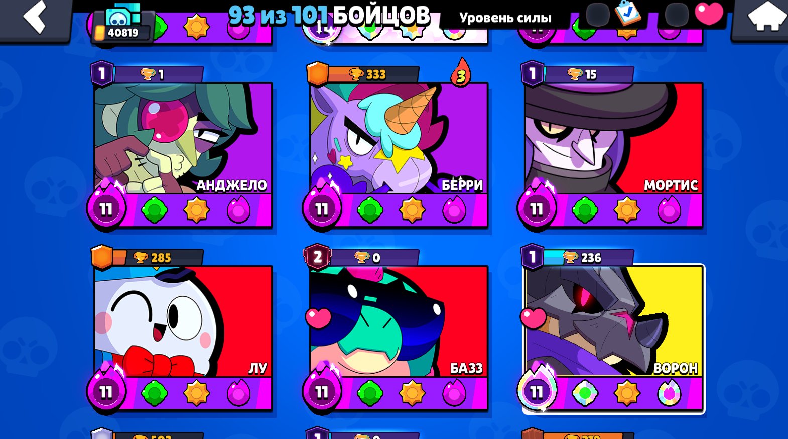 4 of 9