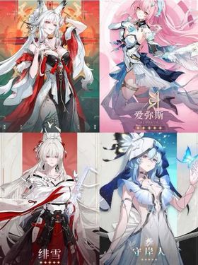 |ASIA |LV8|hsin+Aemeath+Hiyuki+Shorekeeper+Random four-star character| Fast Delivery
