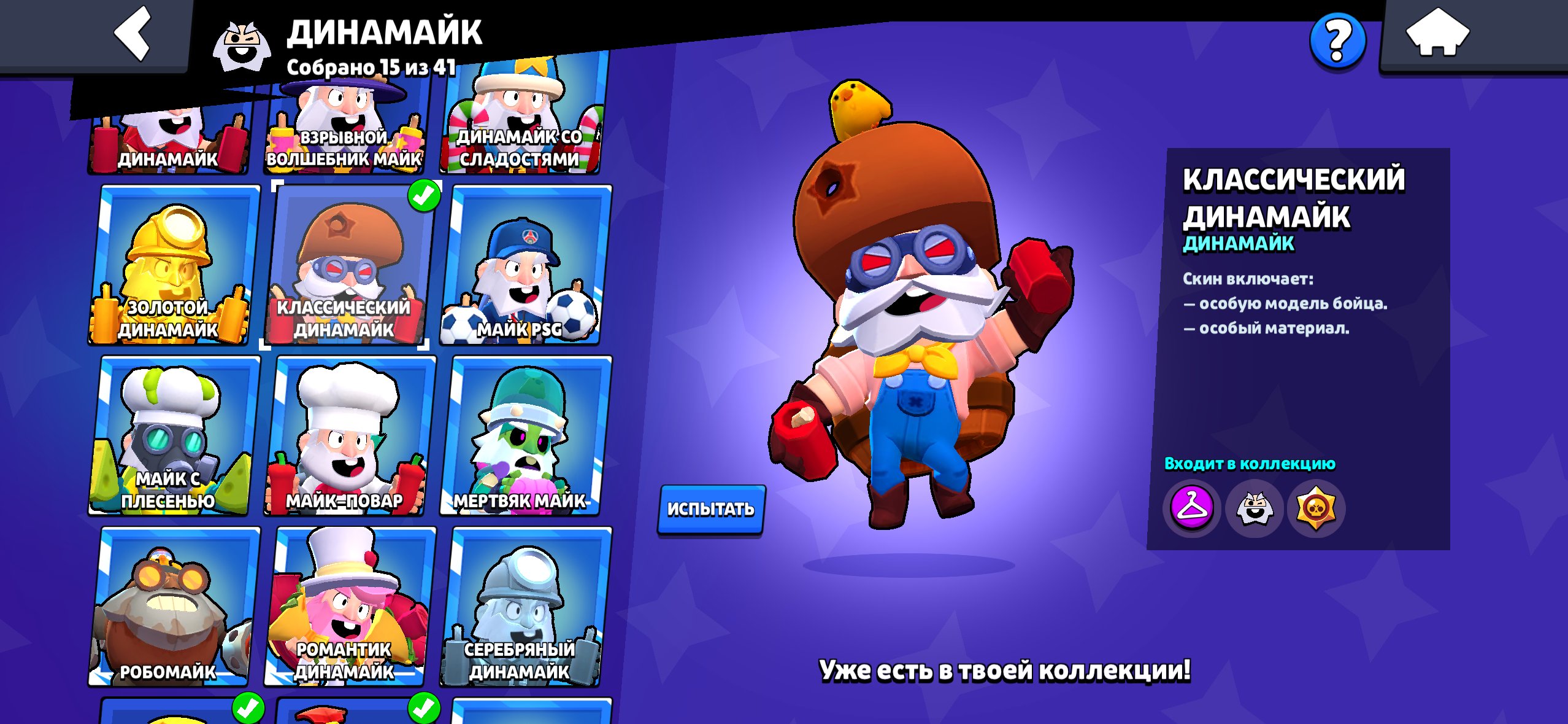 9 of 9