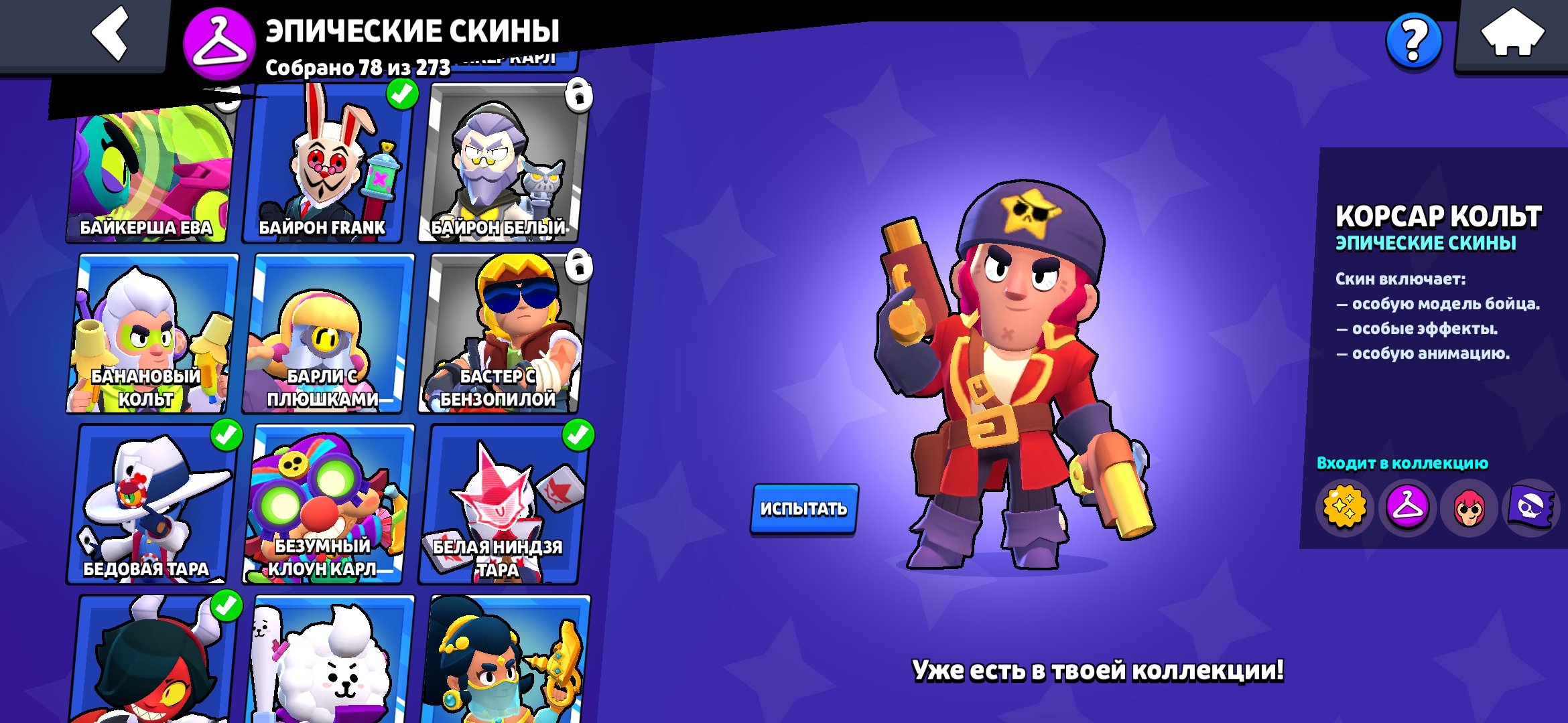 6 of 9