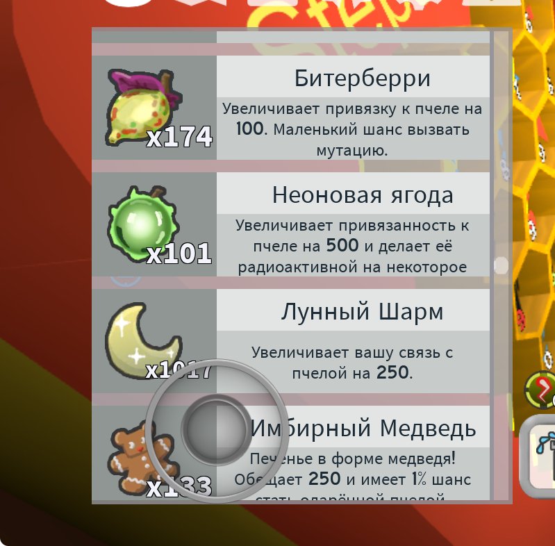 8 of 9