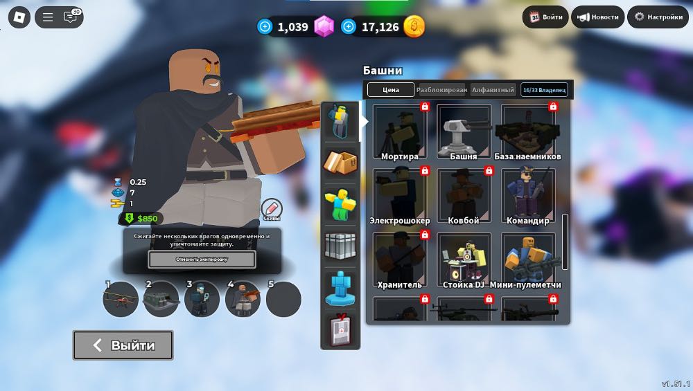 6 of 9