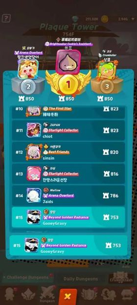 CRC3 – CookieRun: Crumble | Level 110 Guest Account | 106M+ CP, All Cookies & 4 TSSR
