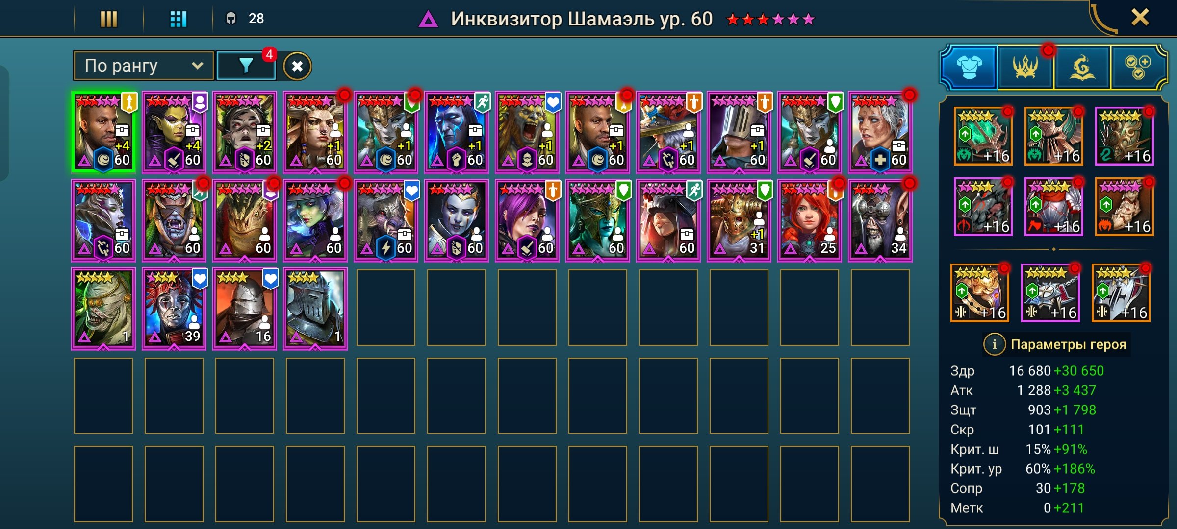 9 of 9