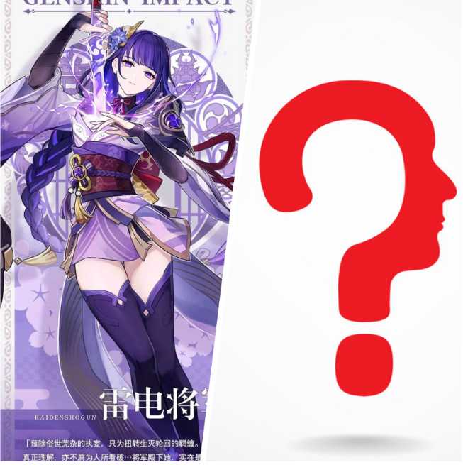 [Asia] |AR10|Female |Raiden Shogun+random five-star hero|2 5-star ...