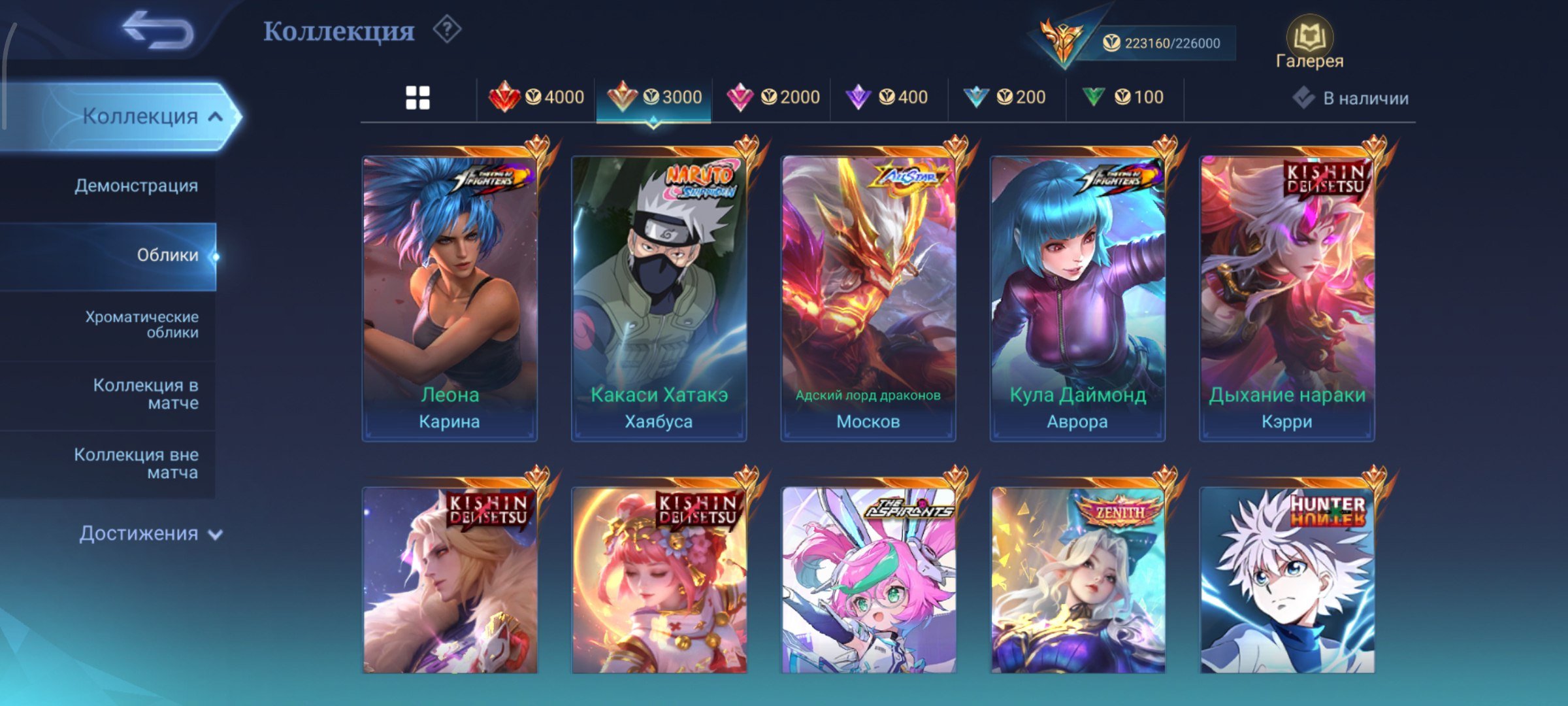 9 of 9