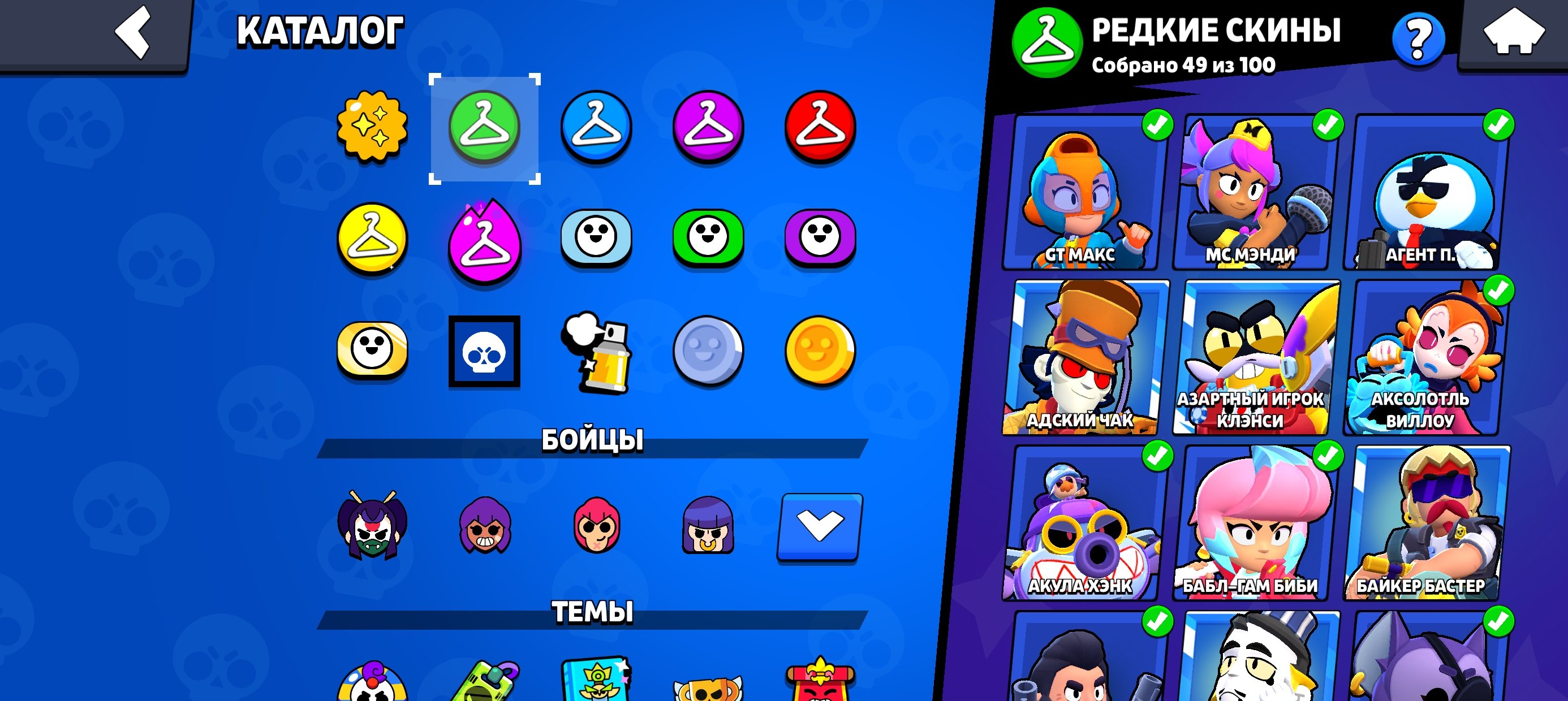 9 of 9