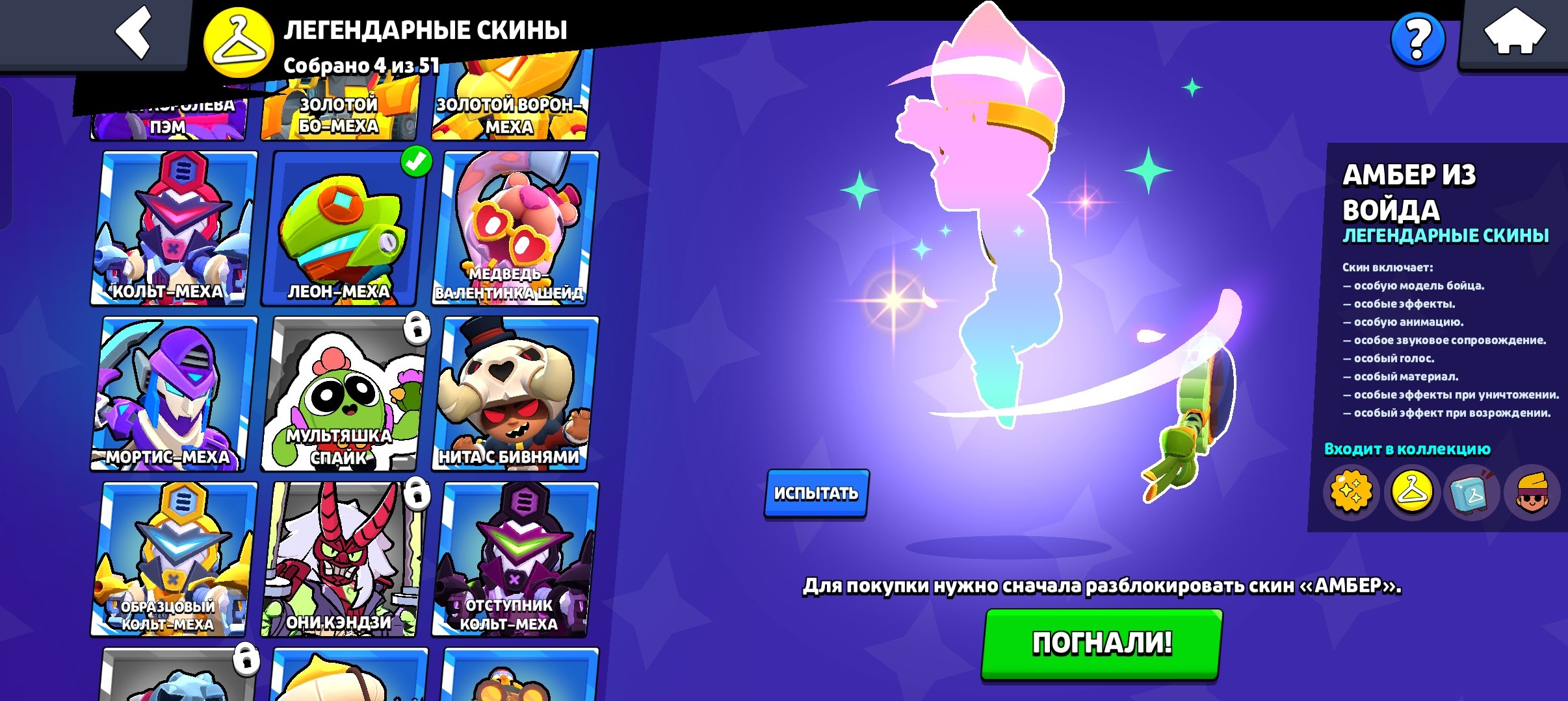 8 of 9