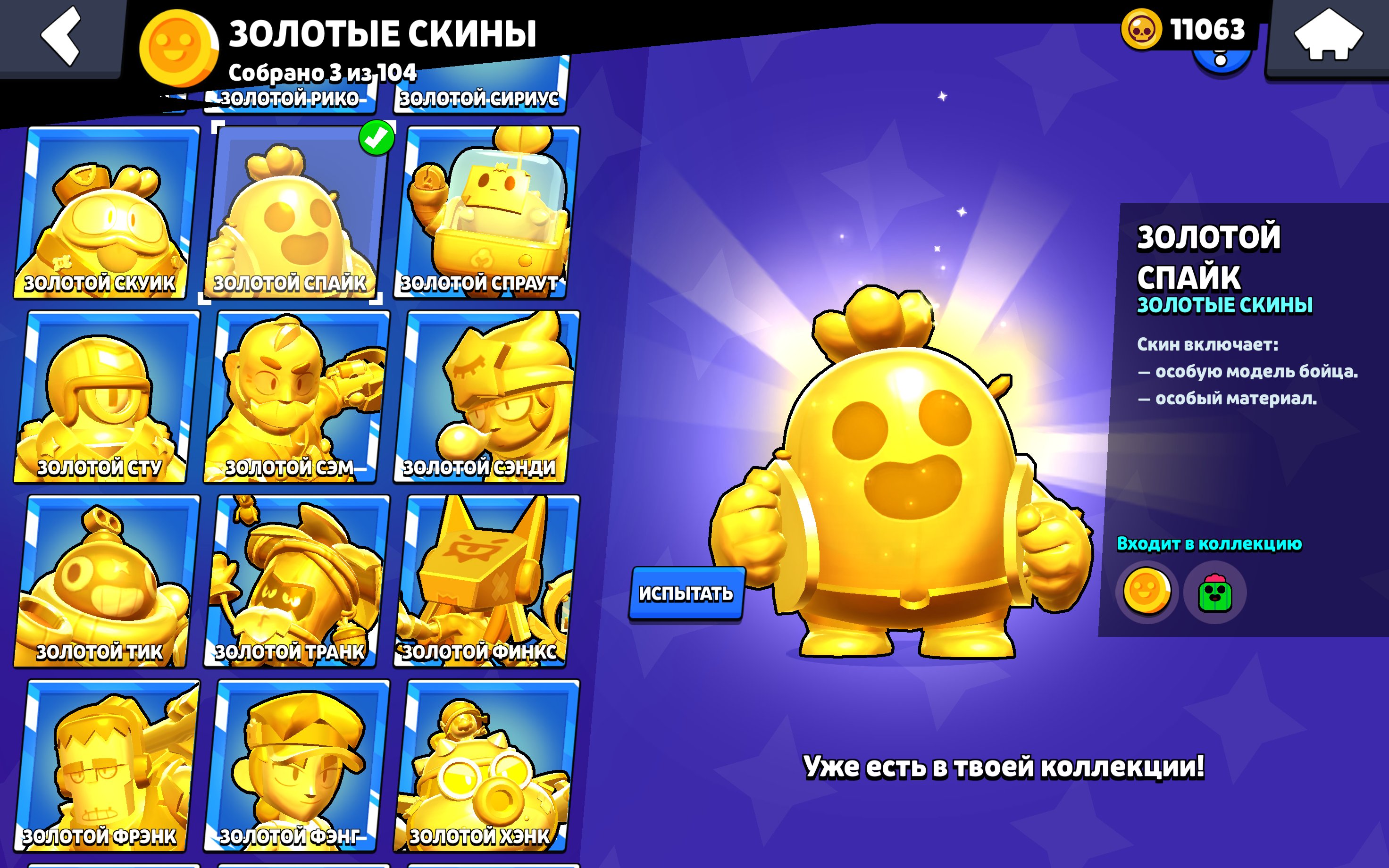 9 of 9