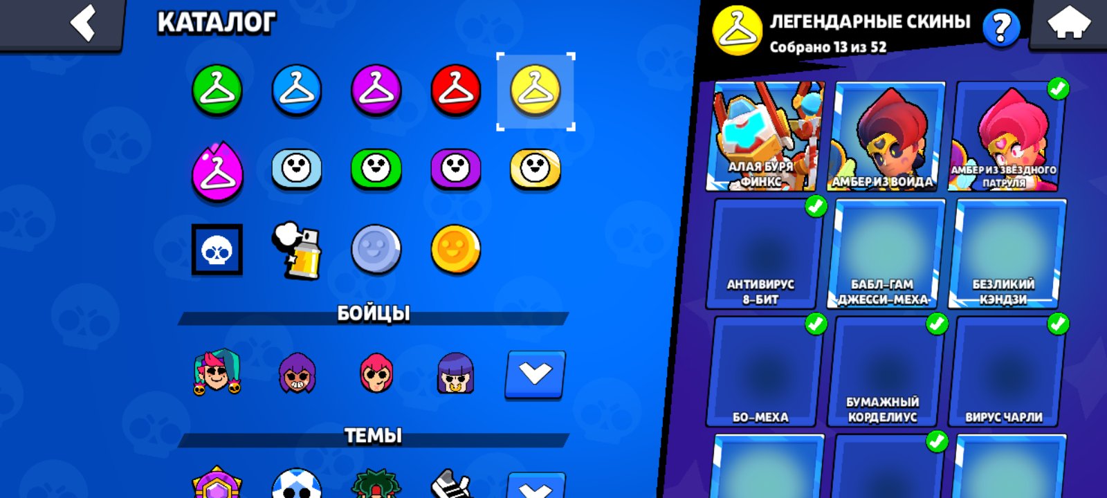 8 of 9
