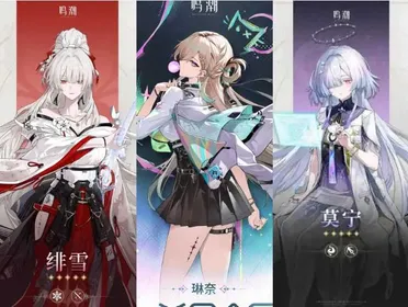 |ASIA |LV8|Hiyuki+Lynae+Mornye+Random four-star character| Fast Delivery