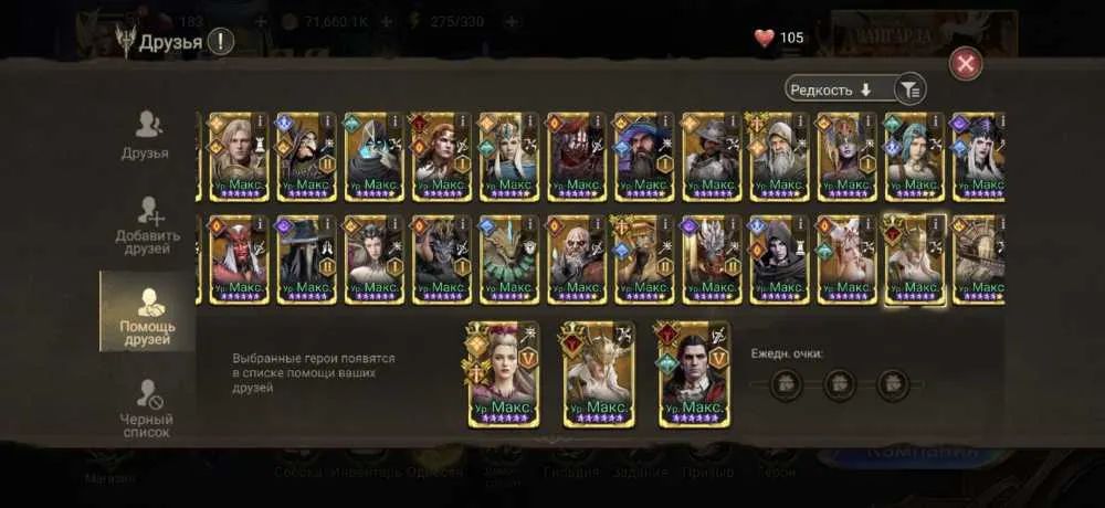 5 of 5