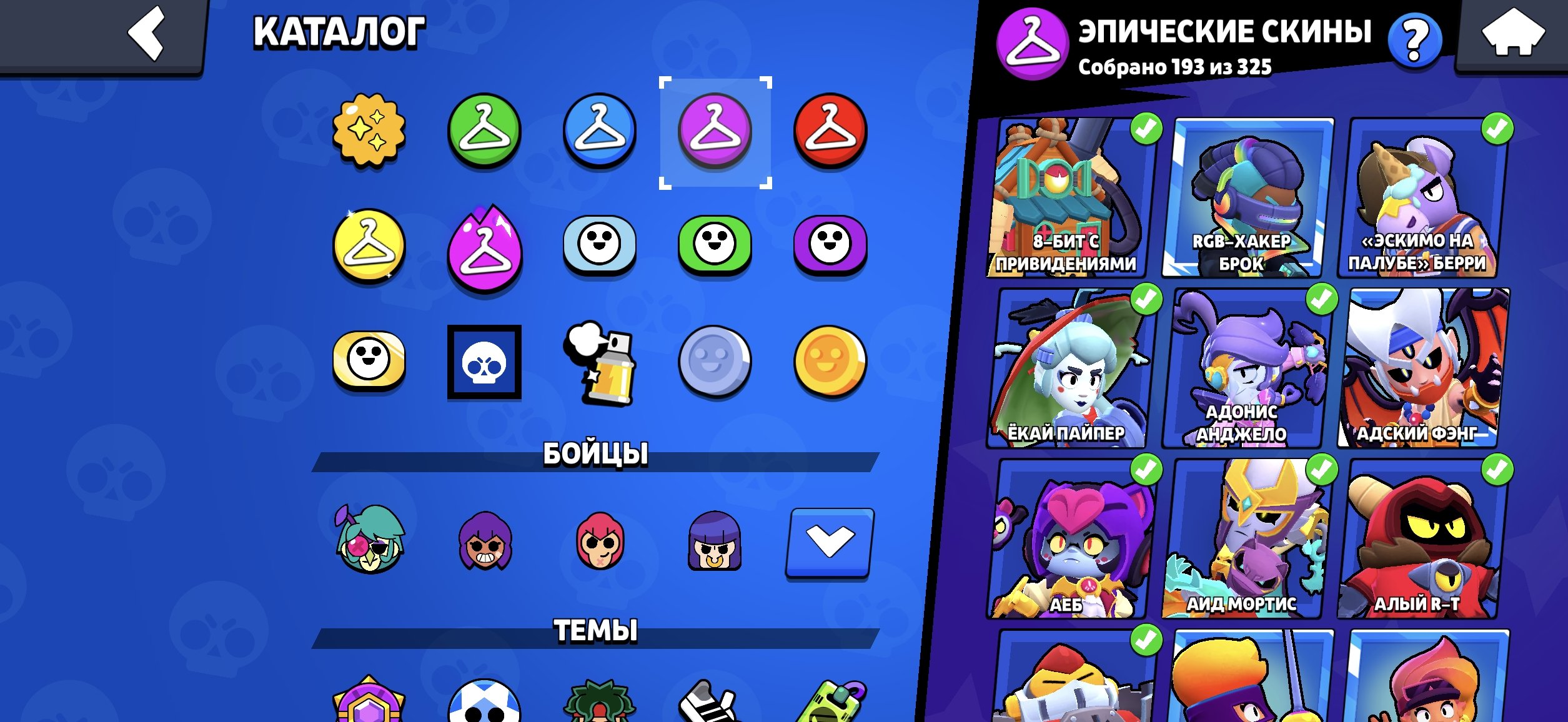 6 of 9