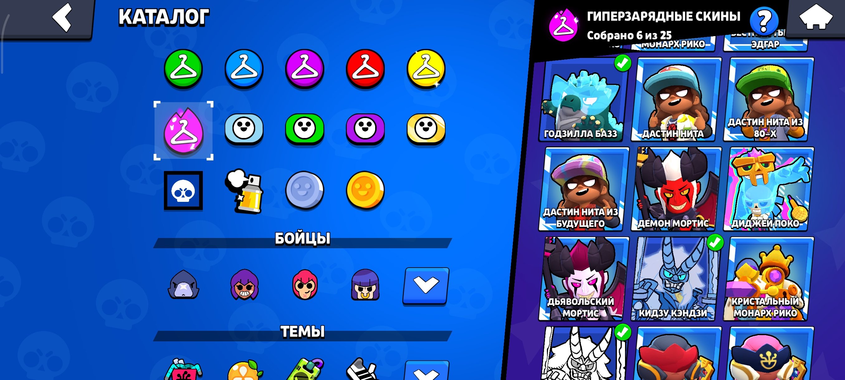 9 of 9