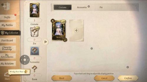 Server NA/EU Smurf 1S skin Willis