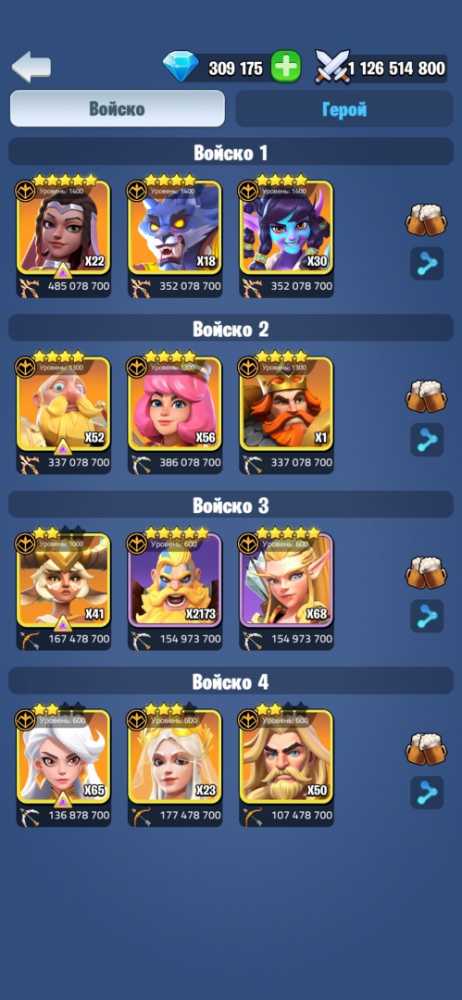 4 of 9