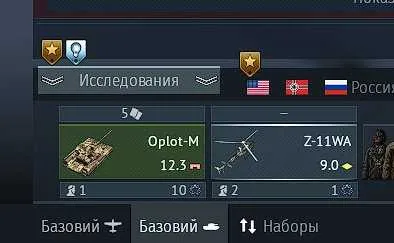 3 of 3