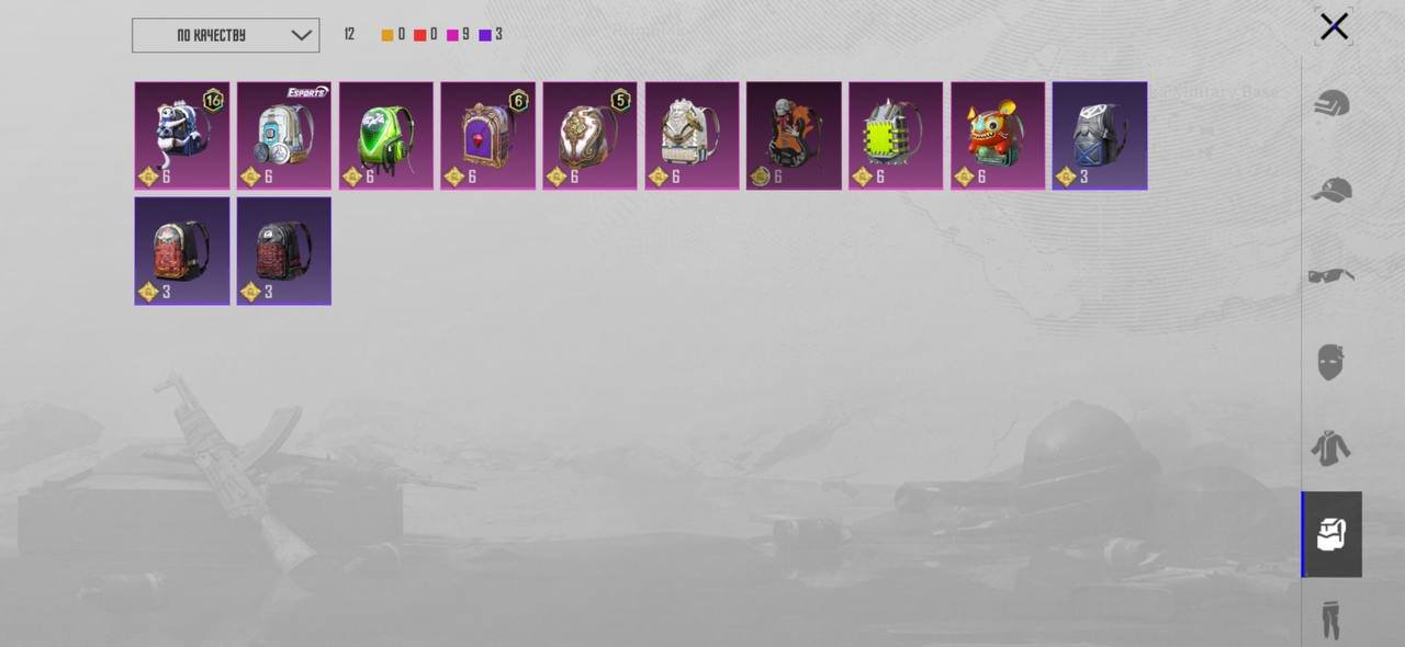 9 of 9