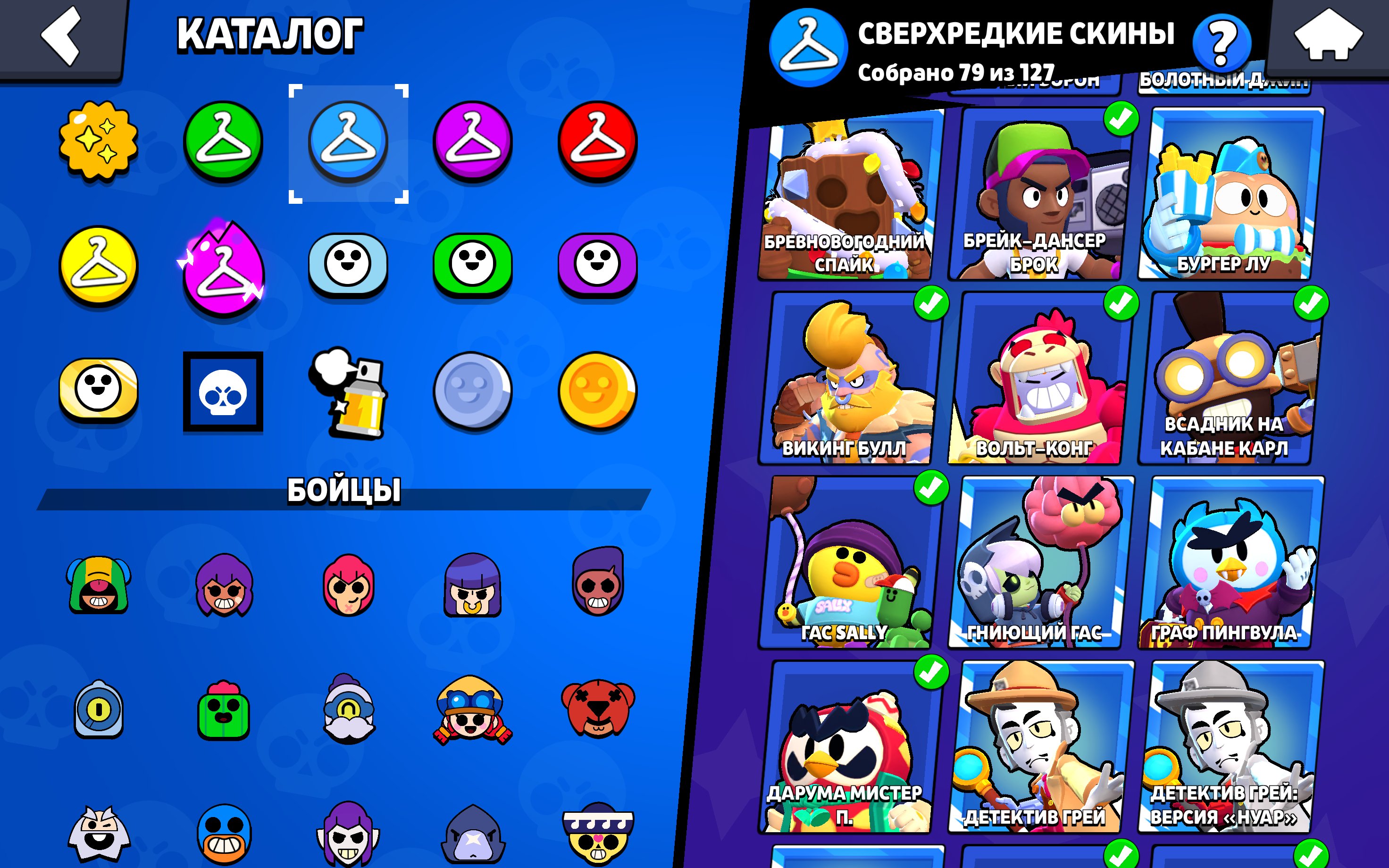 7 of 9