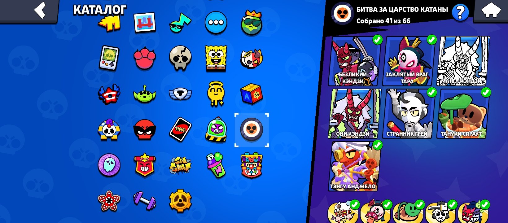 9 of 9