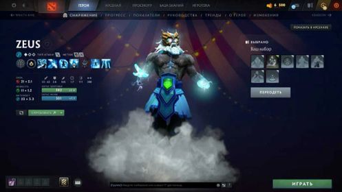 🔷Discount🔷4.100 𝐦𝐦𝐫🔷️ᴀʀᴄᴀɴᴀ: Zeus | Vengeful Spirit🔷️BEHAVIOR SCORE 10.000🔷️, Sale, 4100 MMR, 10000 Behavior score, 142 games