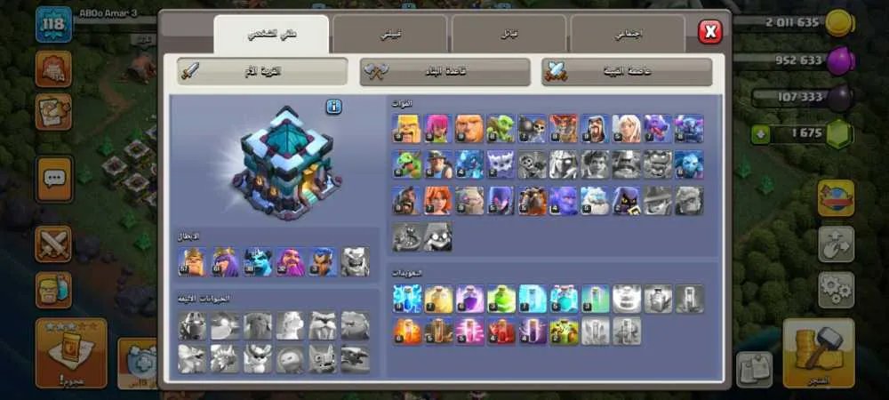 8 of 9
