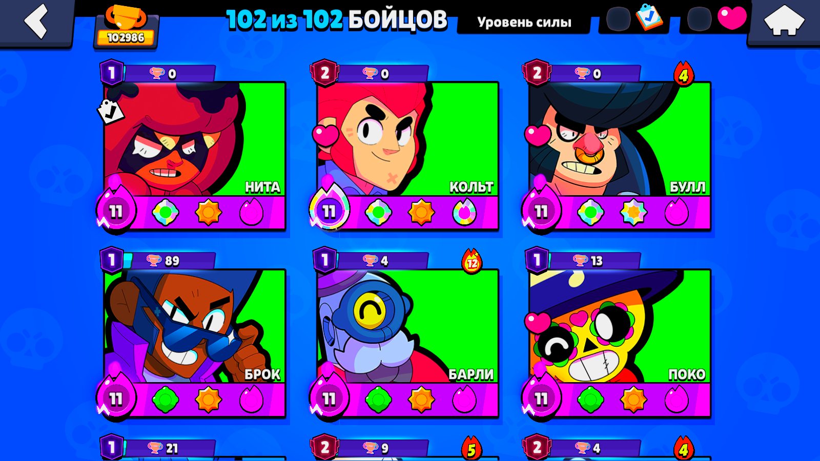 9 of 9