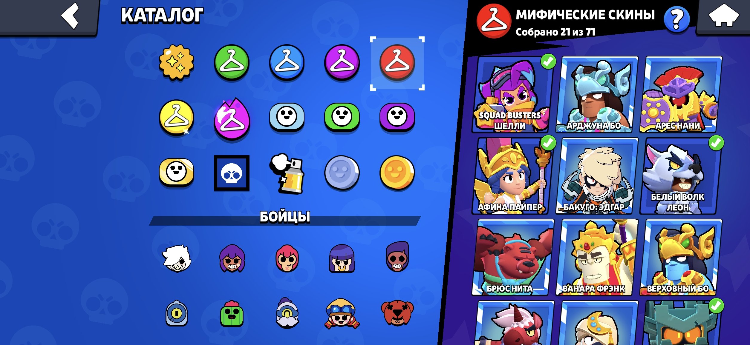 7 of 9
