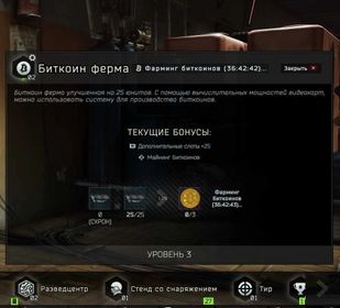 🔷Discount🔷41 LVL PVP Level | PRESTIGE LVL 1 | TUE RU | 2500 HOURS | Level 4 MERCHANTS, Sale, PvP, The Unheard Edition, 3500 hours, 56 level
