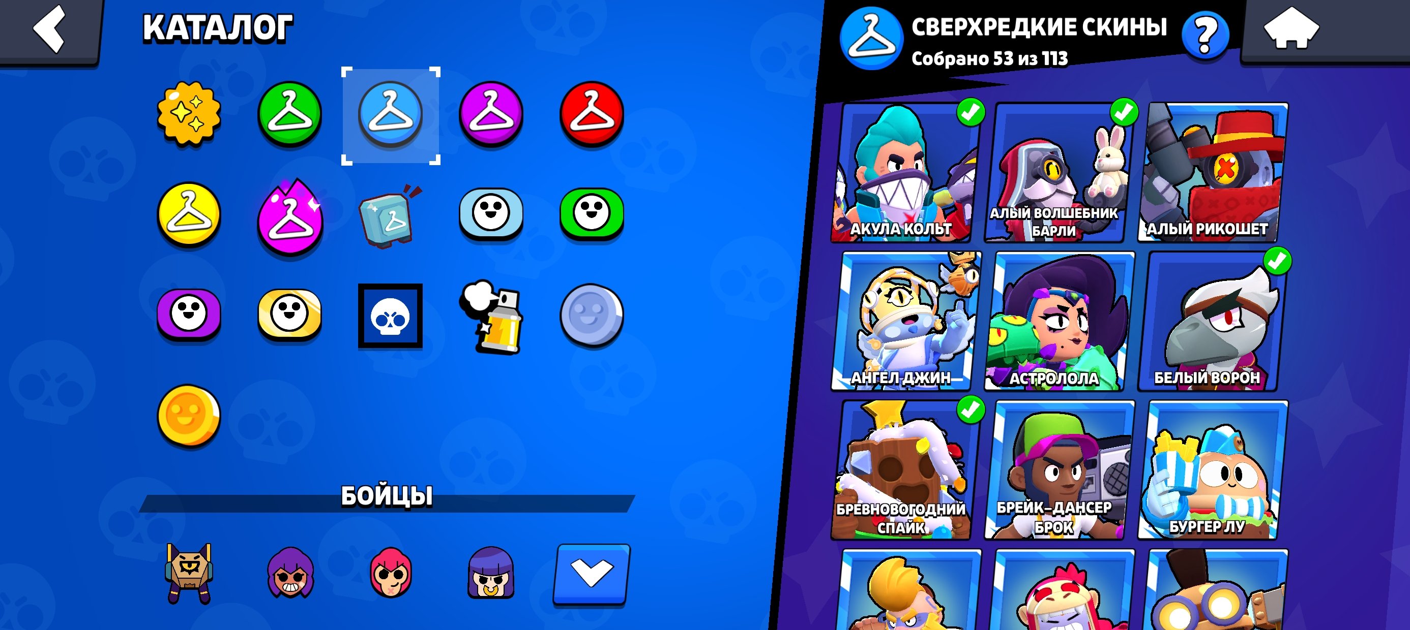 9 of 9