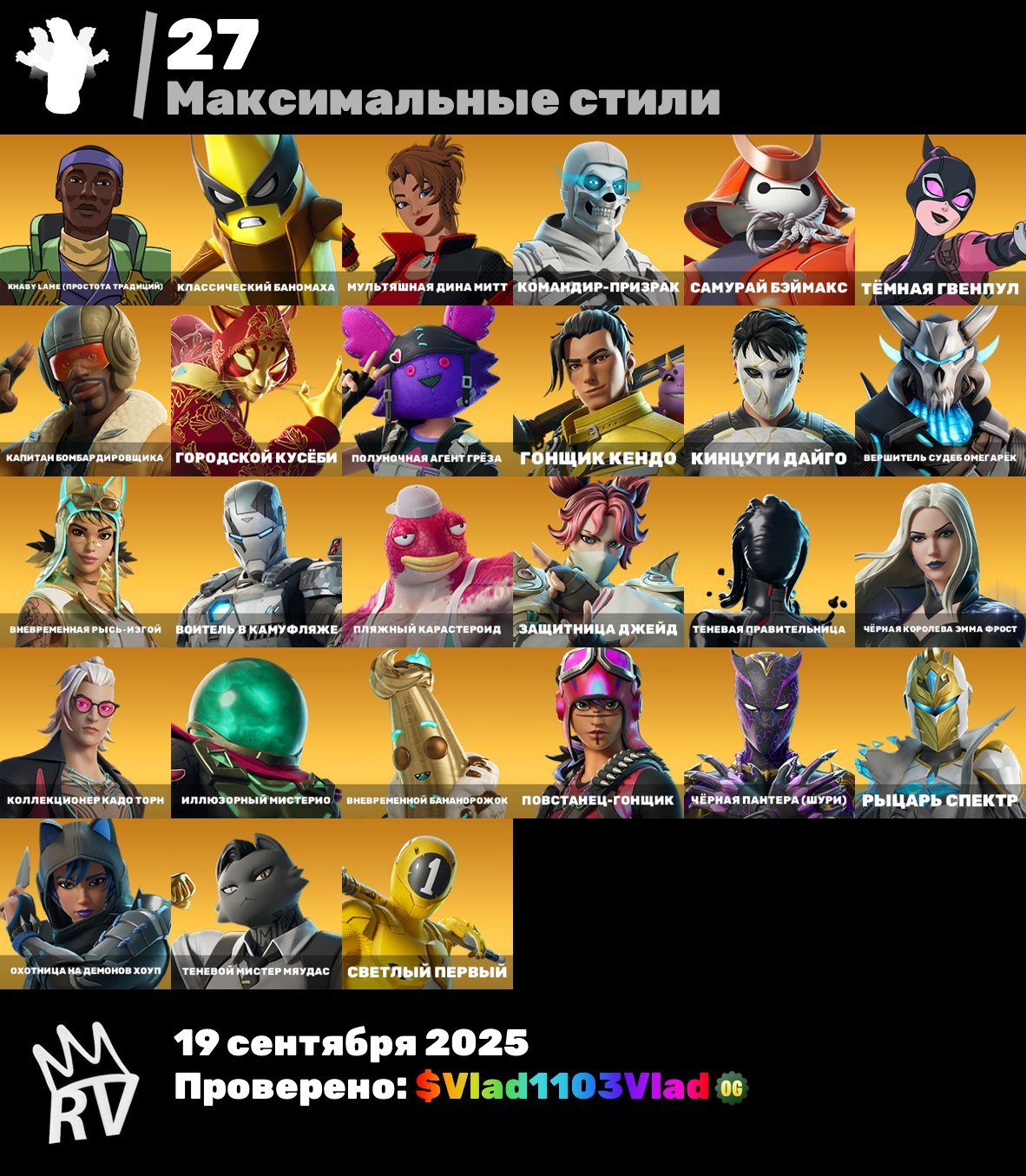 9 of 9