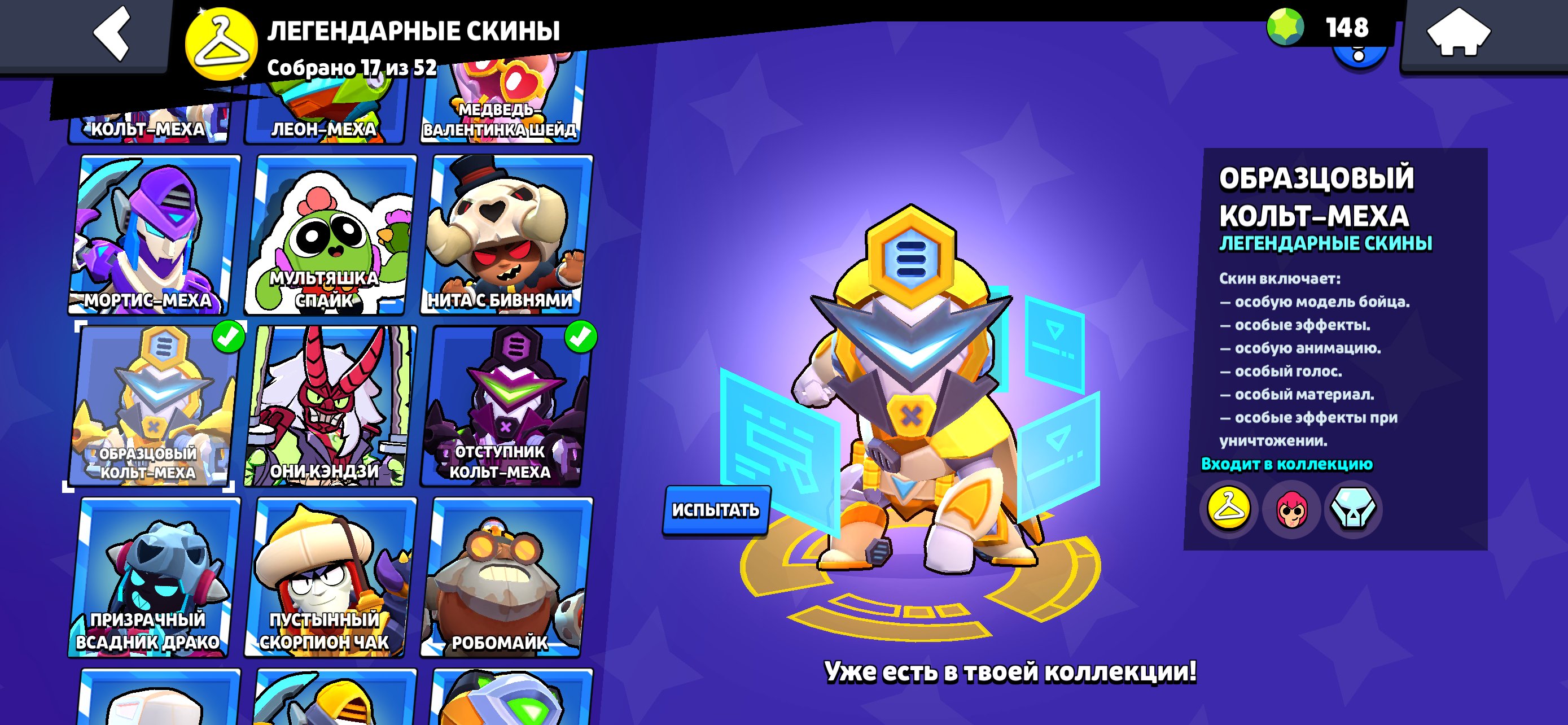 9 of 9