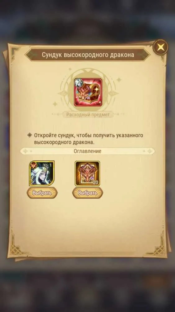 2 of 6