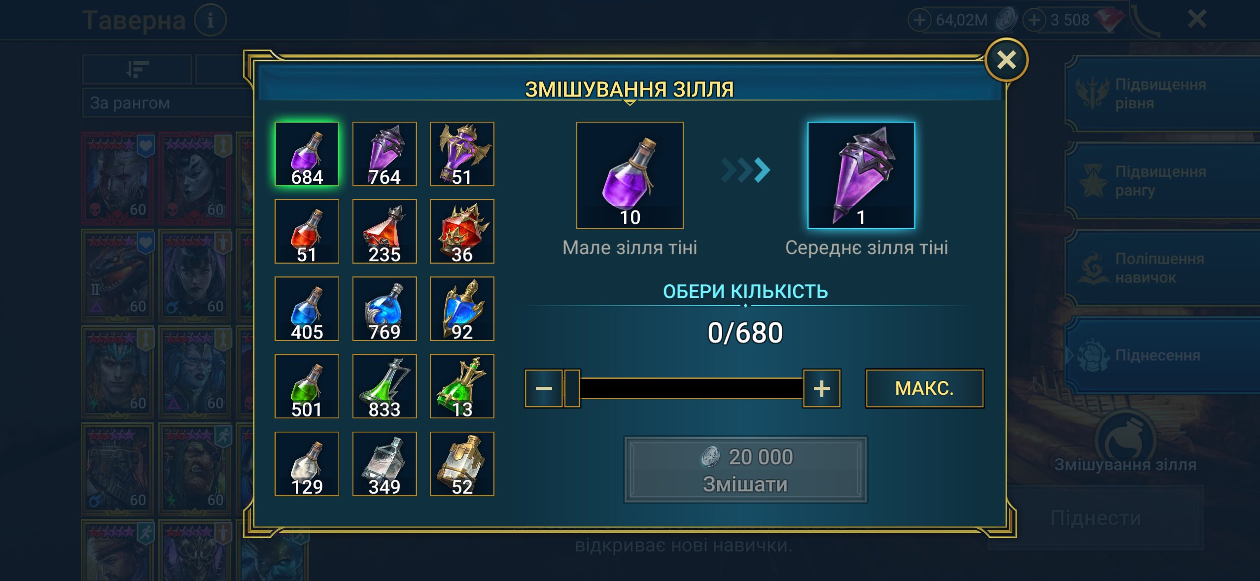 8 of 9