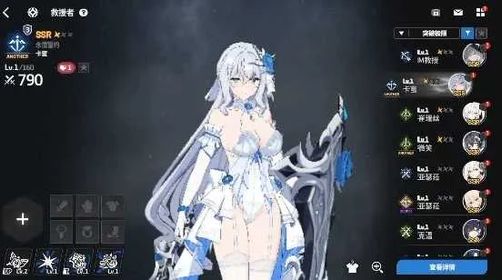 【Starsavior Asia Server】Professor M & Wedding Canmi Resource Account. C1 Professor M + C1 Wedding Canmi (with exclusive weapon) + C1 Swimwear Smile + Kewen + Light Healer + Wedding Efindel + Maid Lydia + Fire Sword. 8 T0 national team roster, ready-to-play endgame account, lots of extra SSR characters
