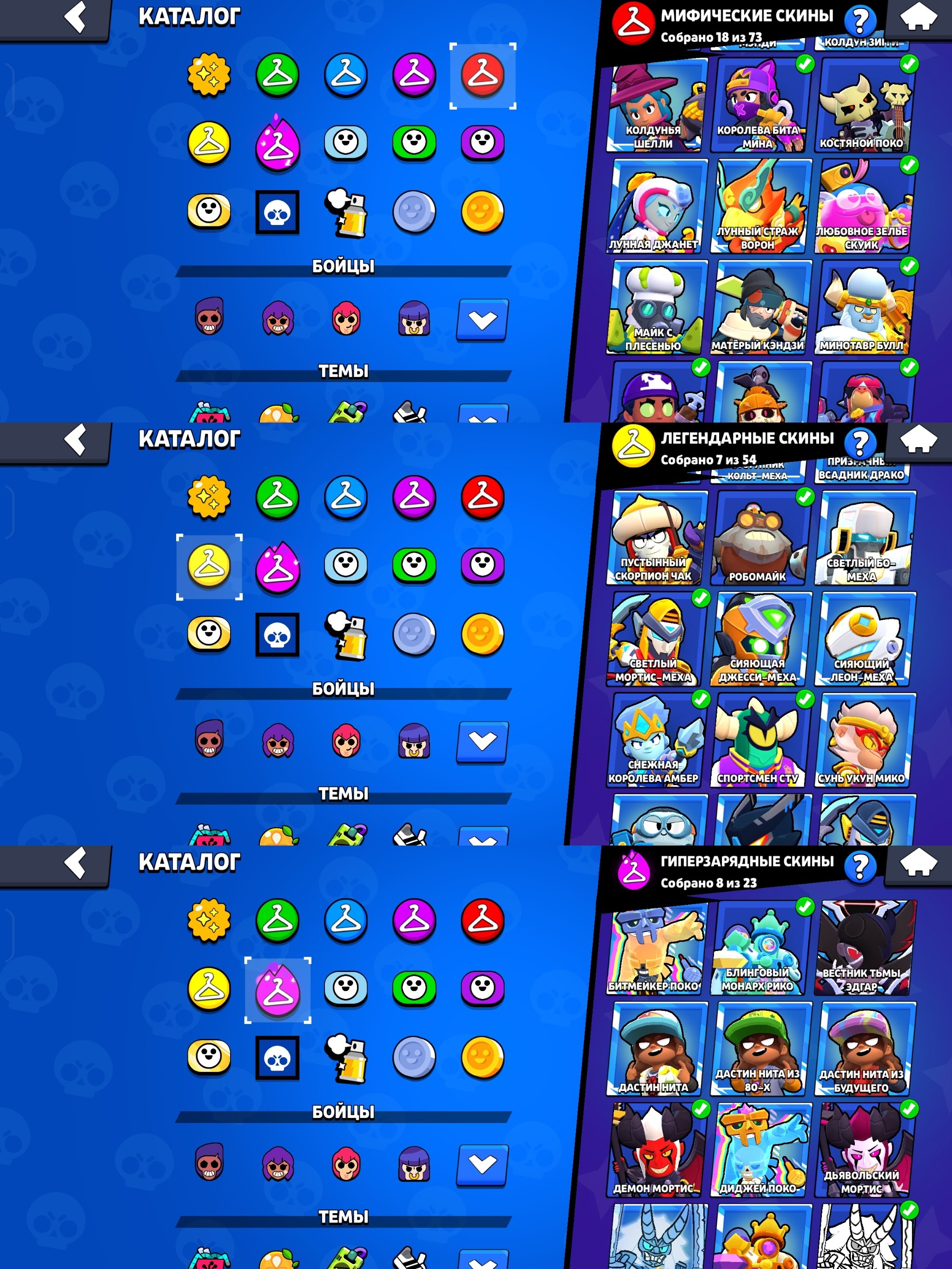 9 of 9