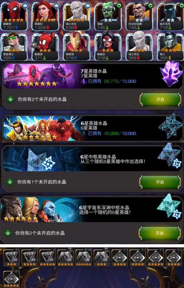 2 of 2