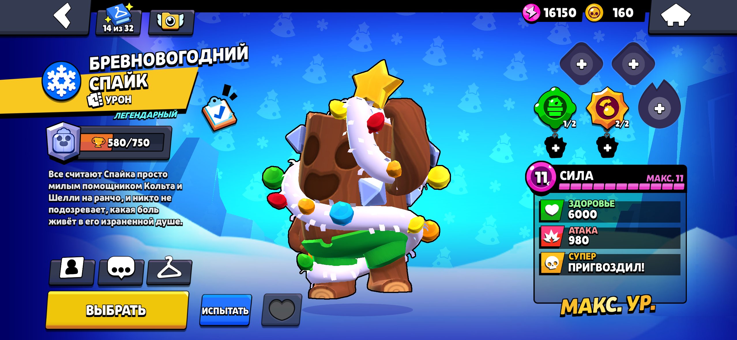 4 of 8